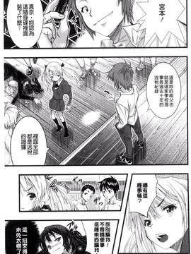 [風的工房][佐古前あいち] とくせん～汁～_050