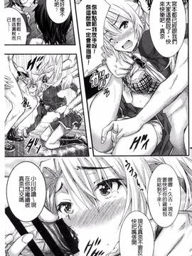 [風的工房][佐古前あいち] とくせん～汁～_056