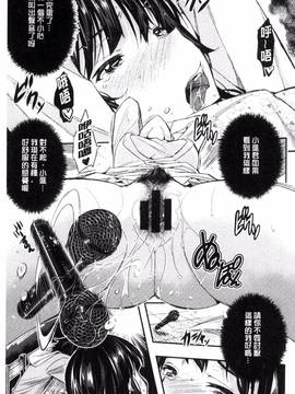 [風的工房][佐古前あいち] とくせん～汁～_168