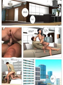 [Violet] 背徳の寝取られた美人若妻 [天月NTR]_Page_43_