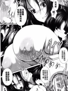 [風的工房][塚沢] 天使っぱい_043