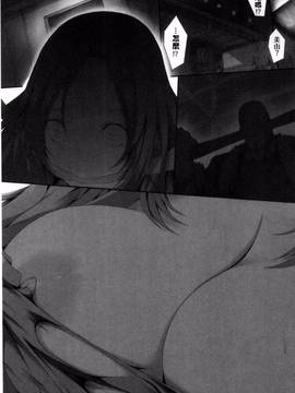 [風的工房][塚沢] 天使っぱい_079