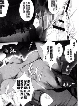 [風的工房][塚沢] 天使っぱい_084
