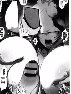 [風的工房][塚沢] 天使っぱい_086