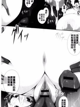 [風的工房][塚沢] 天使っぱい_089