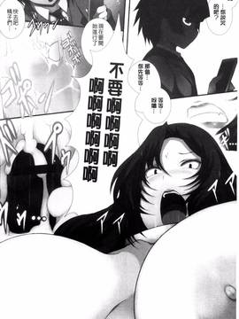 [風的工房][塚沢] 天使っぱい_138
