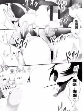 [風的工房][塚沢] 天使っぱい_196