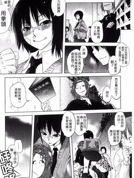 [風的工房][ともつか治臣] ツリメス_136