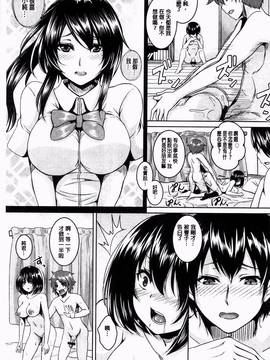 [風的工房][一弘] 全穴媚薬調教 肉便器コレクション_045