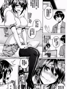 [風的工房][一弘] 全穴媚薬調教 肉便器コレクション_056