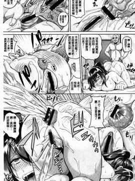 [風的工房][一弘] 全穴媚薬調教 肉便器コレクション_165