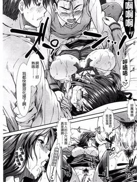 [風的工房][有賀冬] オナホバイバー_113