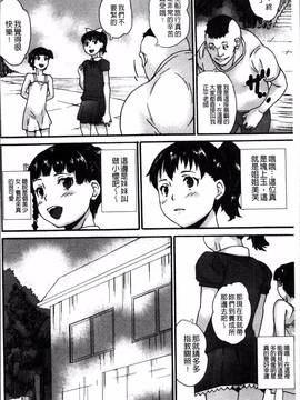 [4K掃圖組][朝比奈まこと] じぇいえすラブど～る_139