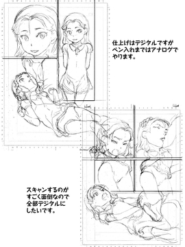 [4K掃圖組][朝比奈まこと] じぇいえすラブど～る_206