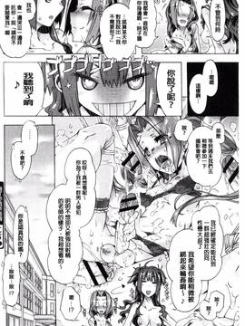 [風的工房][高崎たけまる] エムエムマテリアルズ_093