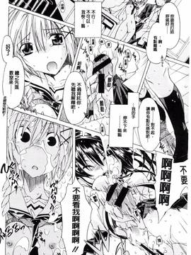 [風的工房][高崎たけまる] エムエムマテリアルズ_205