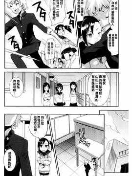 [風的工房][もりたかたかし] おんなのこ♥発情中_025