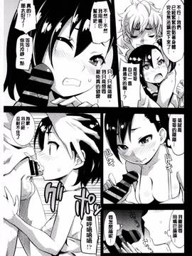 [風的工房][もりたかたかし] おんなのこ♥発情中_028