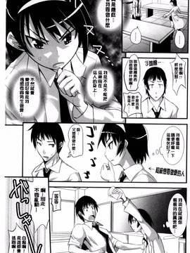 [風的工房][もりたかたかし] おんなのこ♥発情中_132