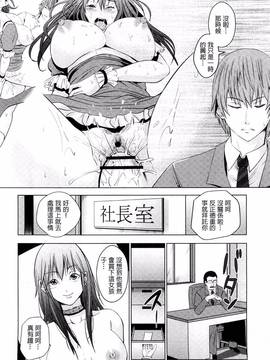 [風的工房][あきは@] くぱぁな奴隷メイド_058