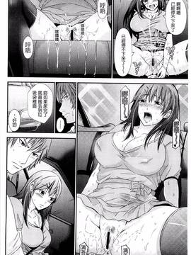 [風的工房][あきは@] くぱぁな奴隷メイド_118