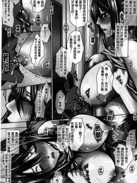 [風的工房][ドゥンガ] 性処理家族 義母と姉は肉奴隷_011