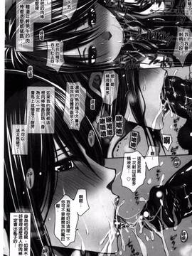 [風的工房][ドゥンガ] 性処理家族 義母と姉は肉奴隷_015