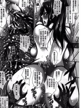 [風的工房][ドゥンガ] 性処理家族 義母と姉は肉奴隷_017