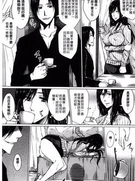 [風的工房][ドゥンガ] 性処理家族 義母と姉は肉奴隷_024