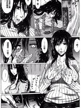 [風的工房][ドゥンガ] 性処理家族 義母と姉は肉奴隷_025