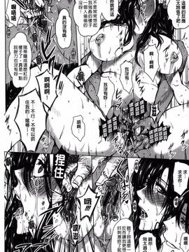 [風的工房][ドゥンガ] 性処理家族 義母と姉は肉奴隷_032