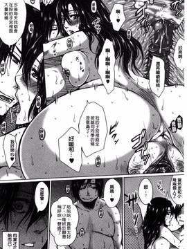 [風的工房][ドゥンガ] 性処理家族 義母と姉は肉奴隷_041