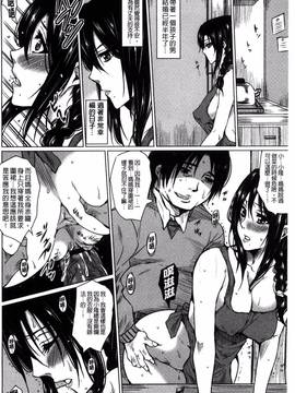 [風的工房][ドゥンガ] 性処理家族 義母と姉は肉奴隷_043