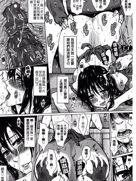 [風的工房][ドゥンガ] 性処理家族 義母と姉は肉奴隷_047