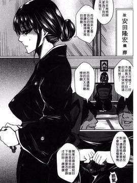 [風的工房][ドゥンガ] 性処理家族 義母と姉は肉奴隷_065