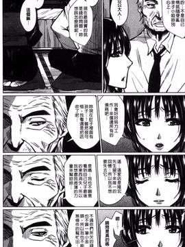 [風的工房][ドゥンガ] 性処理家族 義母と姉は肉奴隷_066