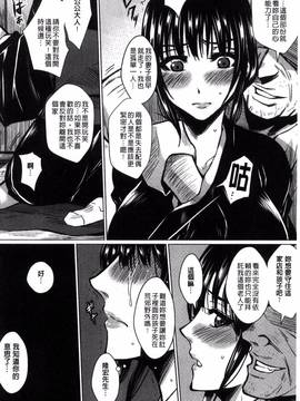 [風的工房][ドゥンガ] 性処理家族 義母と姉は肉奴隷_067