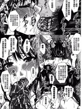 [風的工房][ドゥンガ] 性処理家族 義母と姉は肉奴隷_071