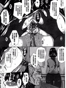 [風的工房][ドゥンガ] 性処理家族 義母と姉は肉奴隷_073