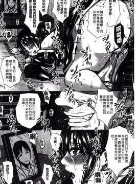 [風的工房][ドゥンガ] 性処理家族 義母と姉は肉奴隷_077