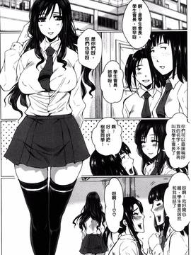 [風的工房][ドゥンガ] 性処理家族 義母と姉は肉奴隷_091