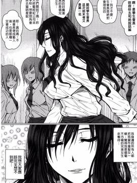 [風的工房][ドゥンガ] 性処理家族 義母と姉は肉奴隷_092
