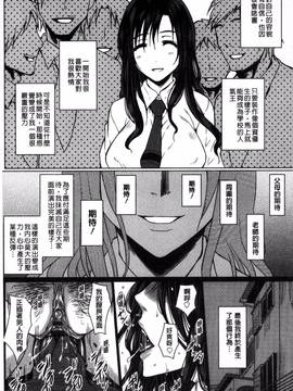 [風的工房][ドゥンガ] 性処理家族 義母と姉は肉奴隷_094