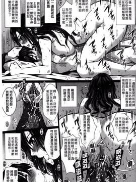 [風的工房][ドゥンガ] 性処理家族 義母と姉は肉奴隷_096