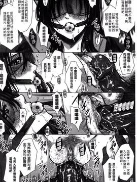 [風的工房][ドゥンガ] 性処理家族 義母と姉は肉奴隷_121