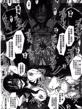 [風的工房][ドゥンガ] 性処理家族 義母と姉は肉奴隷_122