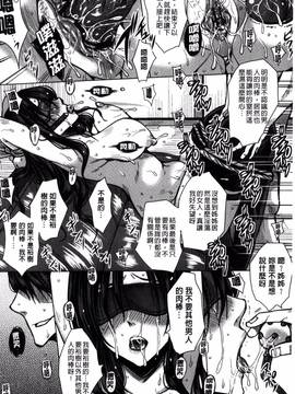 [風的工房][ドゥンガ] 性処理家族 義母と姉は肉奴隷_123