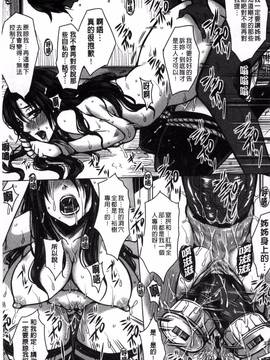[風的工房][ドゥンガ] 性処理家族 義母と姉は肉奴隷_126