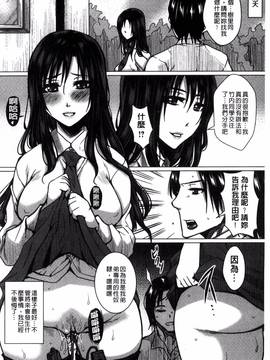 [風的工房][ドゥンガ] 性処理家族 義母と姉は肉奴隷_129