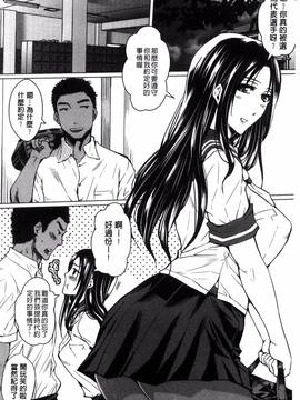 [風的工房][ドゥンガ] 性処理家族 義母と姉は肉奴隷_131